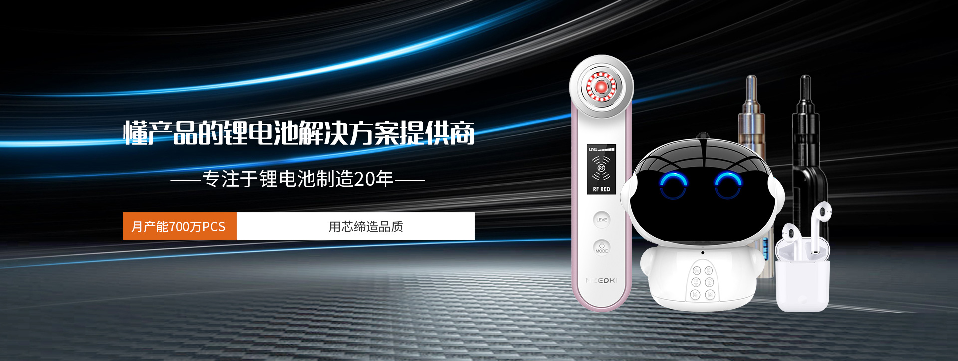 轮播二