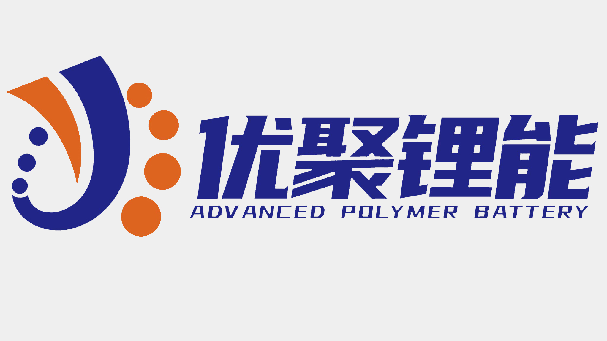 惠州市优聚锂能科技有限公司